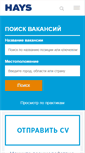 Mobile Screenshot of hays.ru